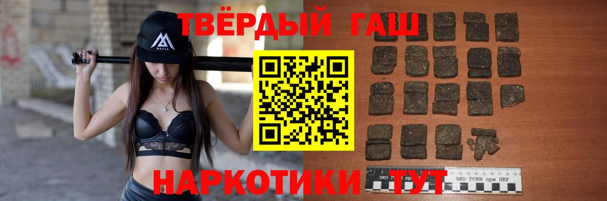 продажа наркотиков  Вход с VPN  ГАШИШ  Краснознаменск  ГАШИШ Cannabis  Гашиш Ice-O-Lator 