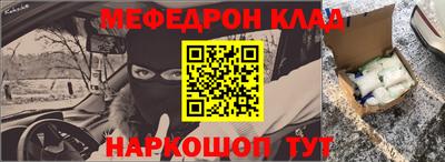 герыч Волжский