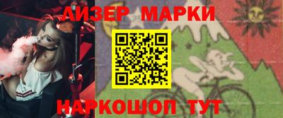 PSILOCYBIN Волгодонск