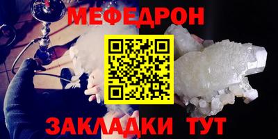 герыч Волжский