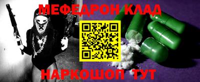 герыч Волжский