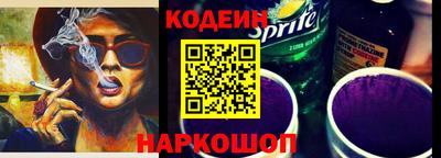 бутик Волжск