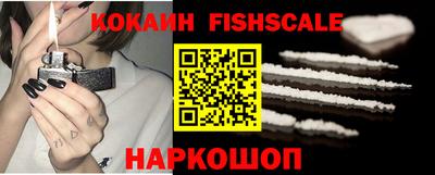 PSILOCYBIN Волгодонск