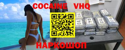 герыч Волжский