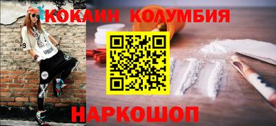 бутик Волжск
