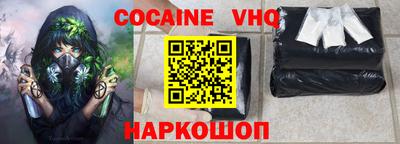 PSILOCYBIN Волгодонск