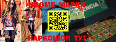 бутик Волжск