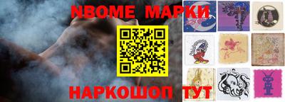 PSILOCYBIN Волгодонск