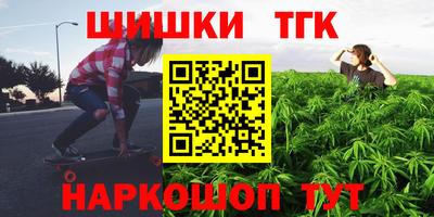 PSILOCYBIN Волгодонск