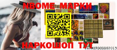 герыч Волжский