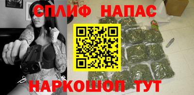 бутик Волжск