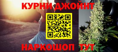бутик Волжск