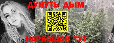 бутик Волжск