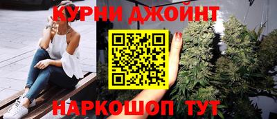 бутик Волжск