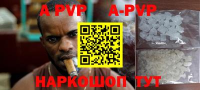 бутик Волжск