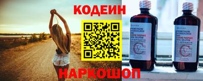 бутик Волжск