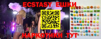 бутик Волжск