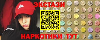 PSILOCYBIN Волгодонск