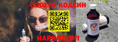 PSILOCYBIN Волгодонск