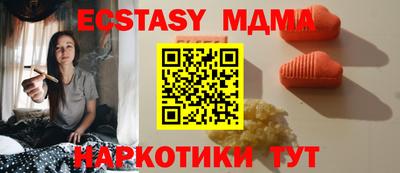 бутик Волжск