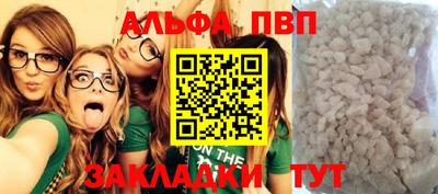 PSILOCYBIN Волгодонск