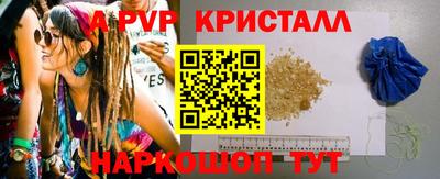 герыч Волжский