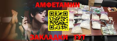 герыч Волжский