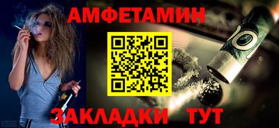 бутик Волжск