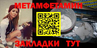 герыч Волжский