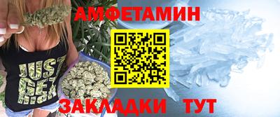 герыч Волжский