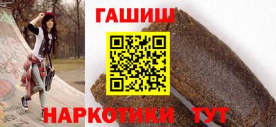 бутик Волжск