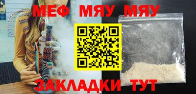PSILOCYBIN Волгодонск