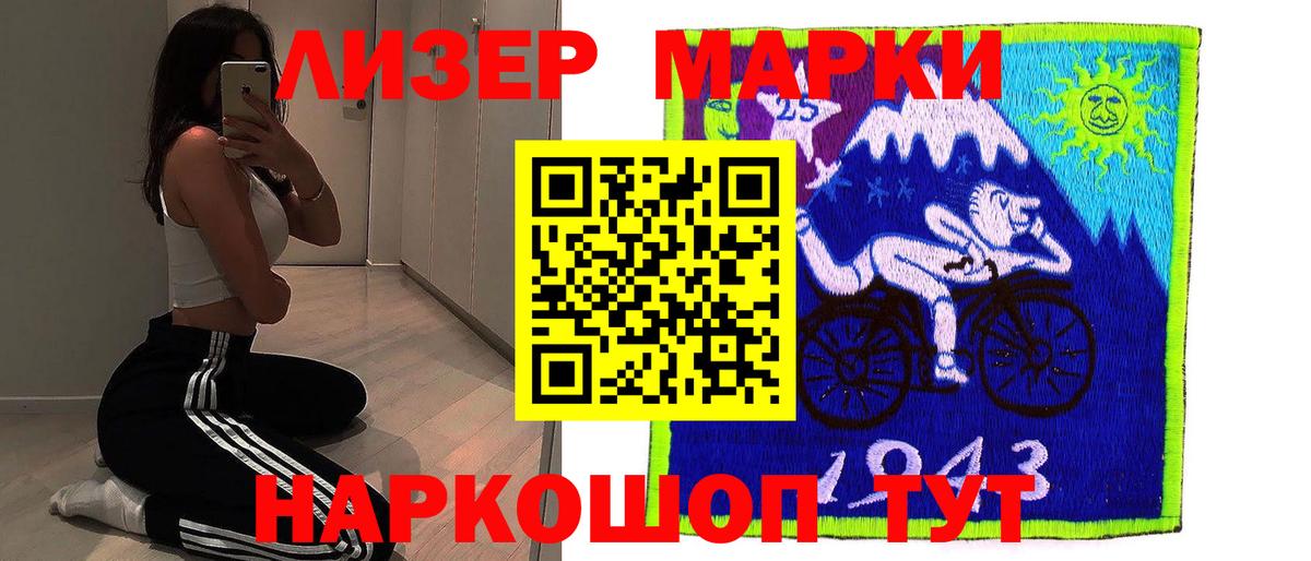Лсд 25 экстази кислота  Вход с VPN  LSD-25 экстази  Лсд 25 экстази кислота  Краснознаменск 