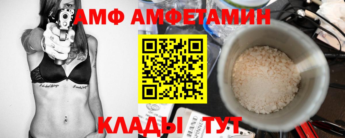 Первитин мет  Вход с VPN  Краснознаменск  Первитин мет 