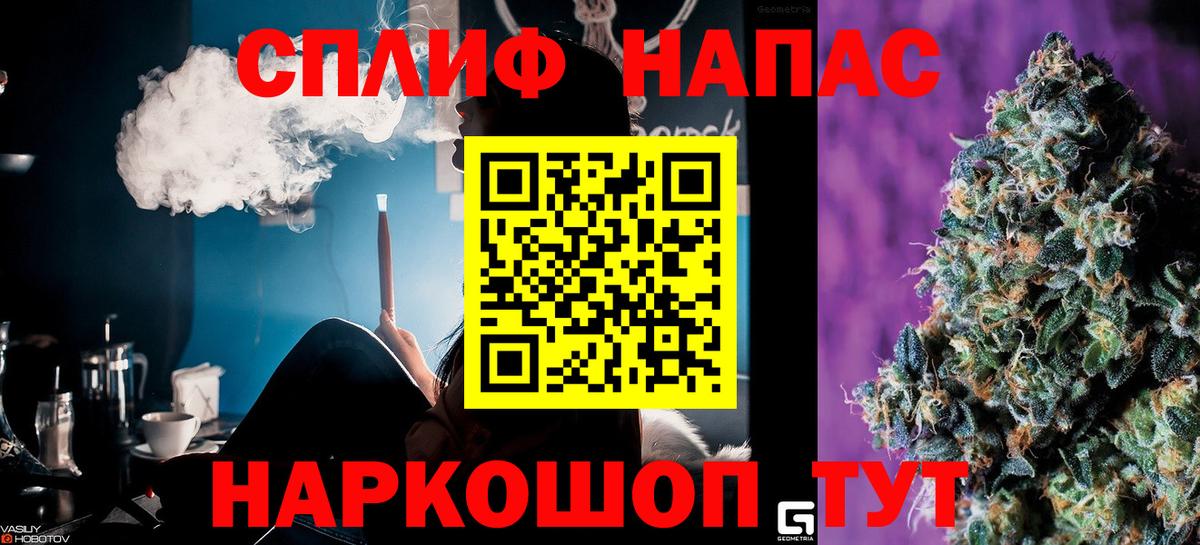 Краснознаменск  Канабис AK-47  Вход с VPN  Шишки марихуана тримм 